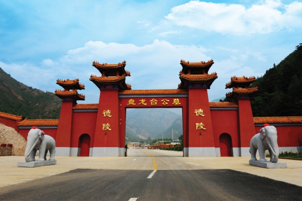 盤龍臺公墓